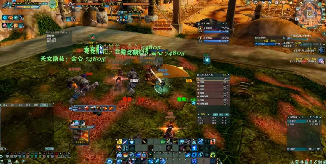 剑网三荻花宫后山有什么特殊的掉落