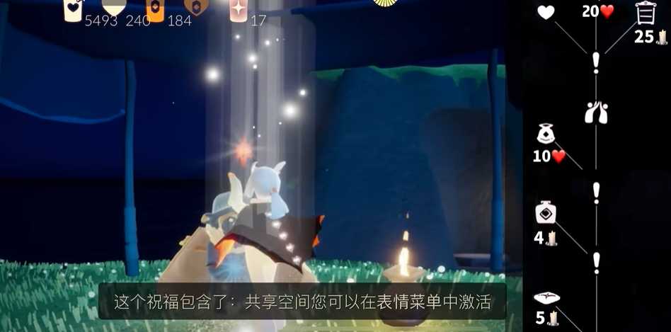 光遇季节火盆怎么获得 光遇季节火盆怎么获得