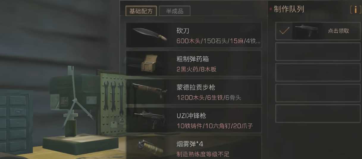 明日之后平民选什么枪 明日之后平民选什么枪