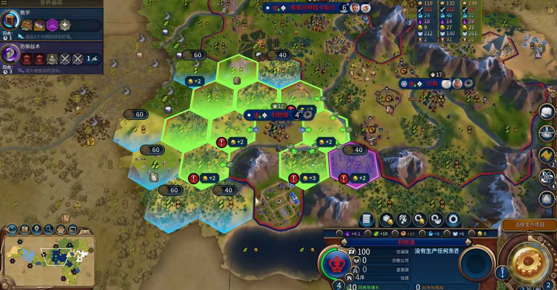 文明6产能怎么样才高 文明6产能怎么样才高