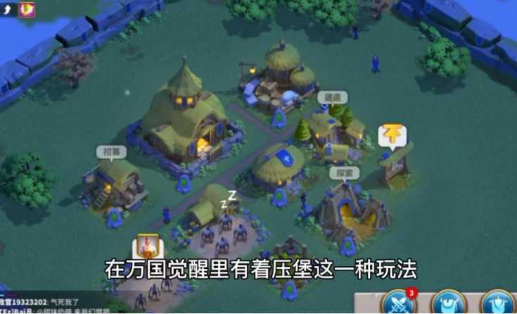 万国觉醒压堡怎么练兵 万国觉醒压堡怎么练兵