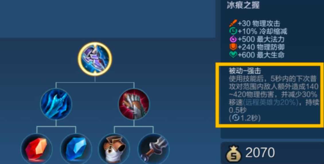 王者荣耀怎么应对刘备的出装 王者荣耀怎么应对刘备的出装