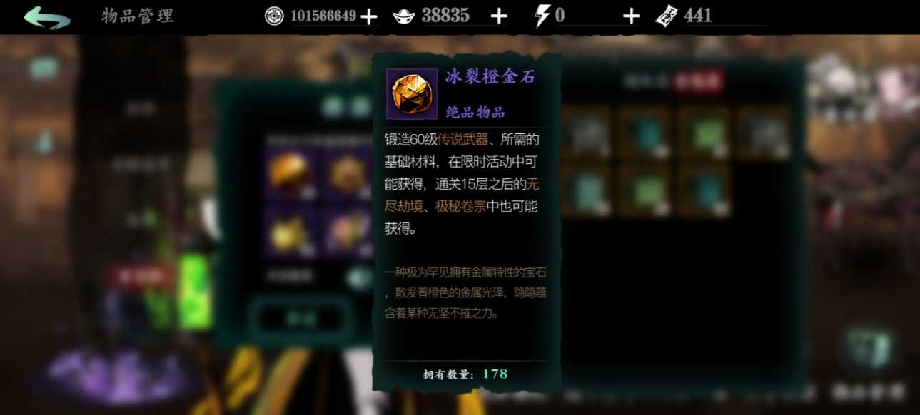 影之刃3锻造传说有什么技巧 影之刃3锻造传说有什么技巧