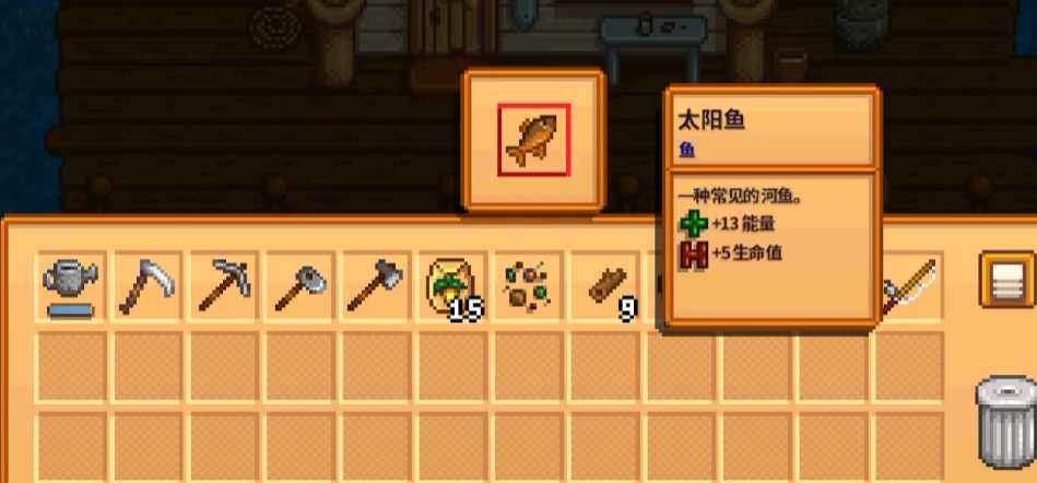 星露谷物语太阳鱼什么时候钓 星露谷物语太阳鱼什么时候钓