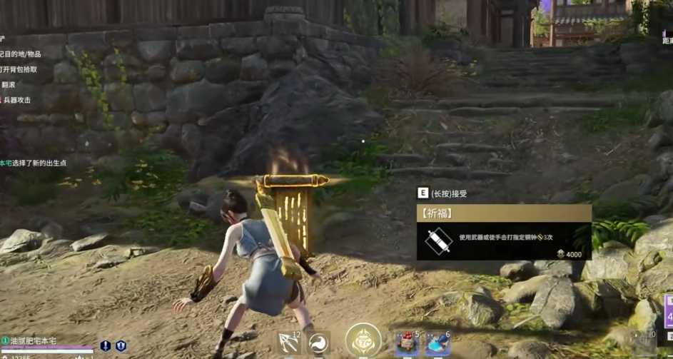 永劫无间祈福任务是啥 永劫无间祈福任务是啥