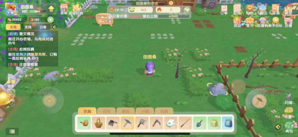 摩尔庄园的道具怎么用 摩尔庄园的道具怎么用