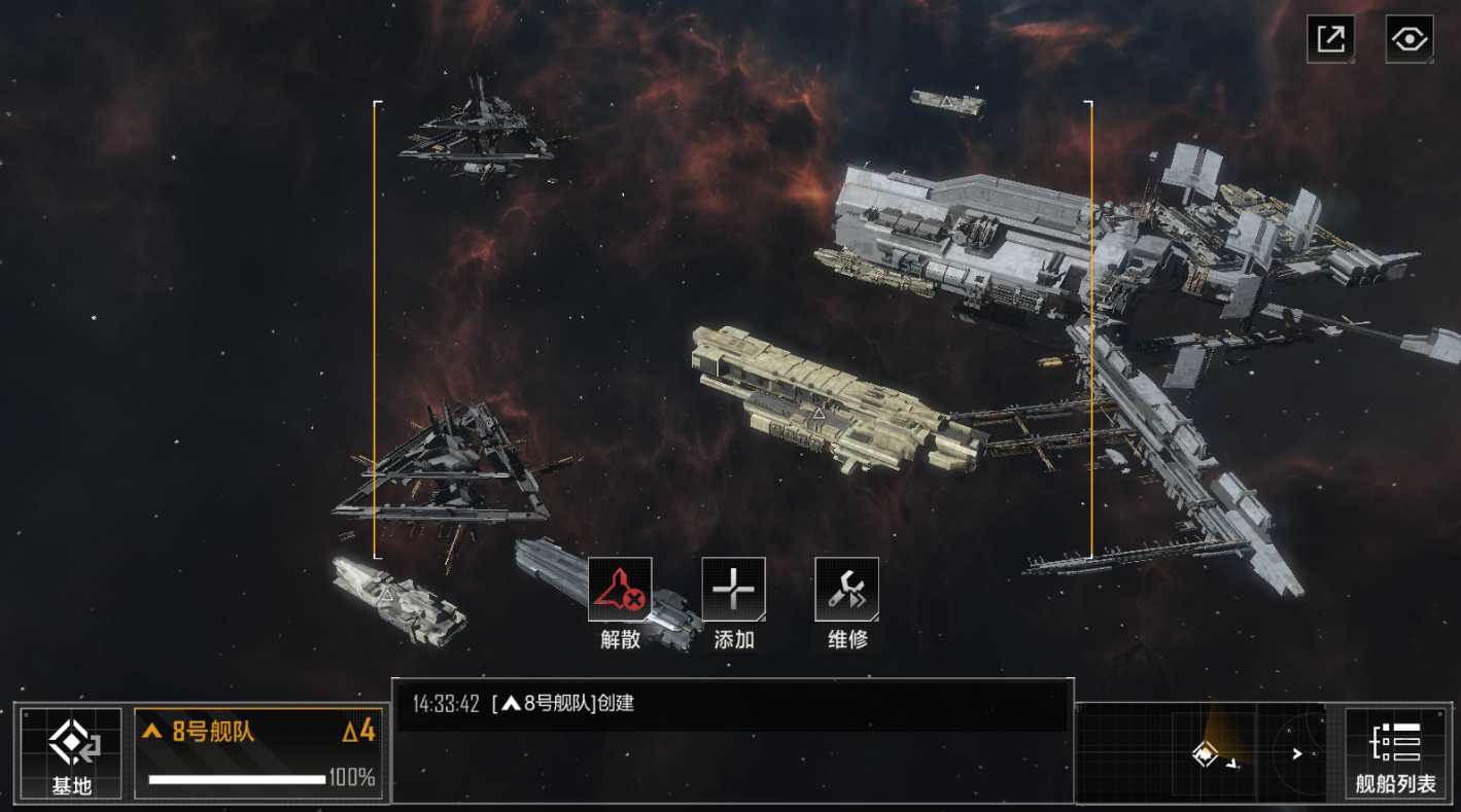 无尽的拉格朗日前哨台怎么用