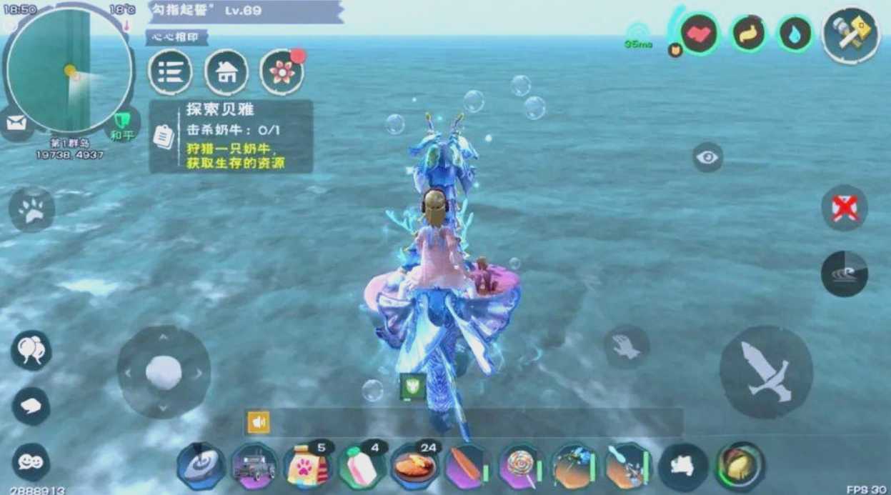 创造与魔法珊瑚在哪