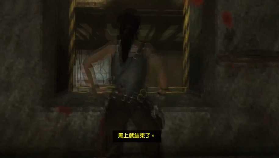 古墓丽影毒气这关怎么过