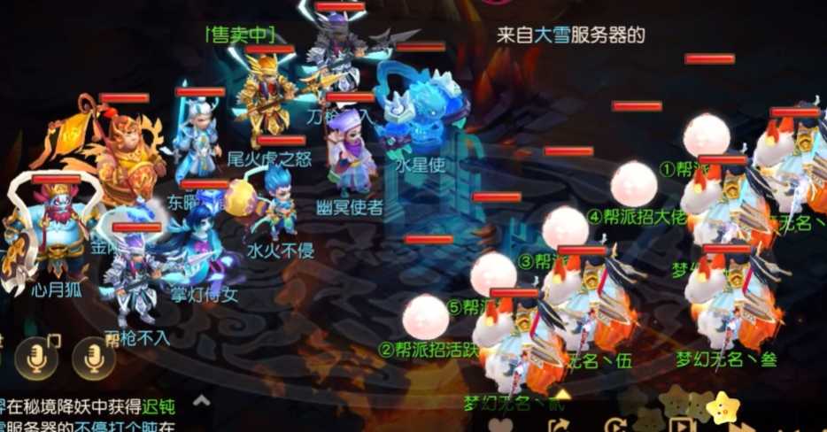 梦幻西游手游星官用什么阵打 梦幻西游手游星官用什么阵打