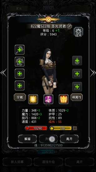 地下城堡2如何进阶日阶 地下城堡2如何进阶日阶