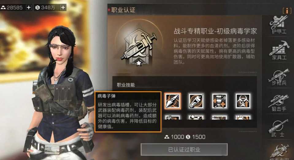 明日之后战斗职业哪个适合平民 明日之后战斗职业哪个适合平民