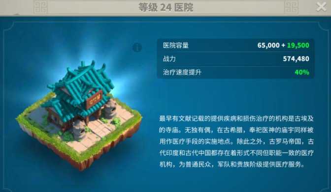 万国觉醒怎么防止士兵死亡 万国觉醒怎么防止士兵死亡