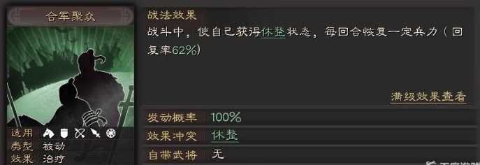 三国志战略版夏侯惇为什么开荒好 三国志战略版夏侯惇为什么开荒好
