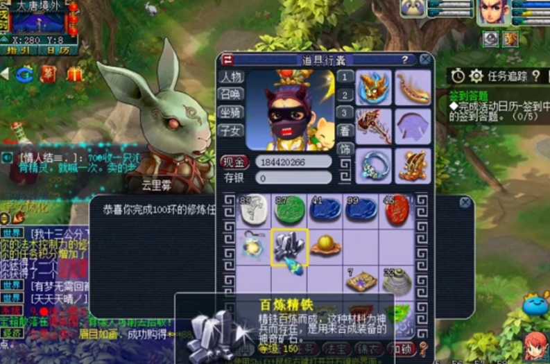 梦幻西游bb环怎么跑