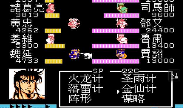 吞食天地2落雷阵怎么破 吞食天地2落雷阵怎么破