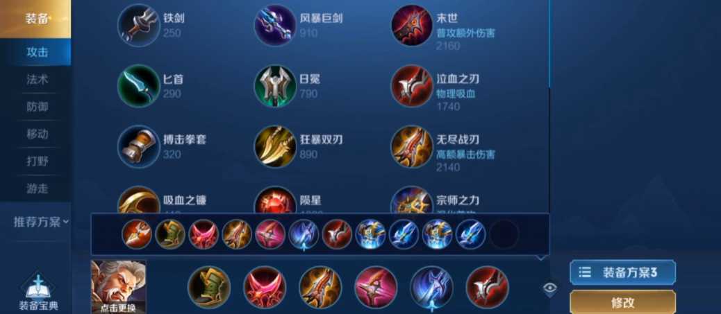 王者荣耀黄忠如何一炮秒 王者荣耀黄忠如何一炮秒