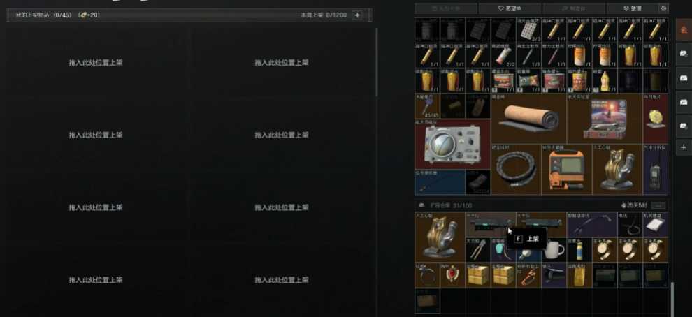 暗区突围怎么刷钱最快