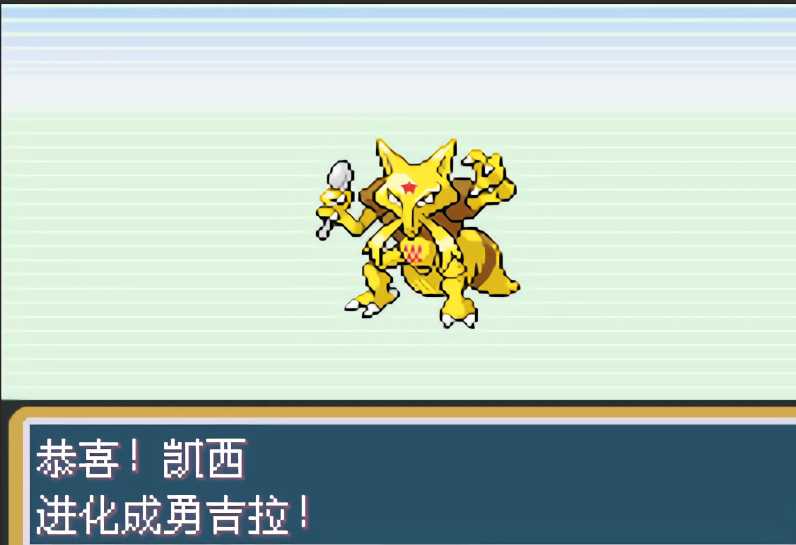 口袋妖怪火红勇吉拉在哪得到 口袋妖怪火红勇吉拉在哪得到