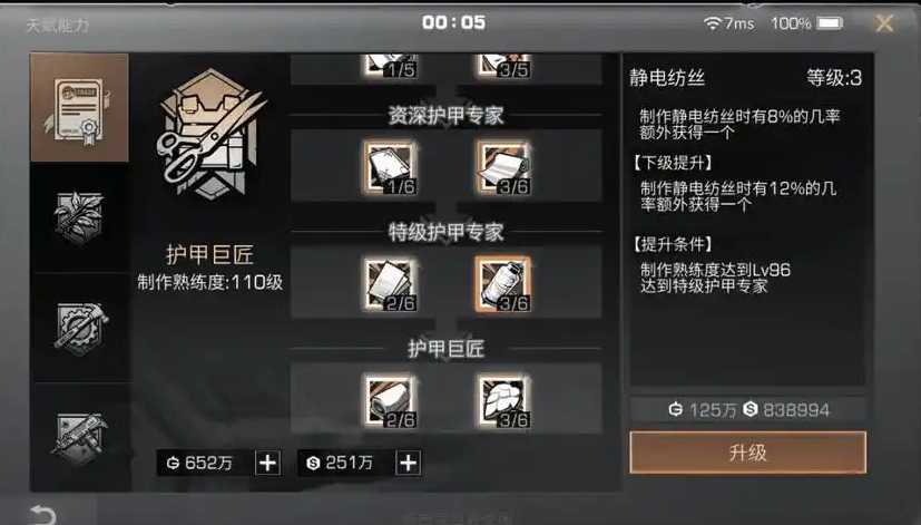 明日之后误导和伤害减免哪个重要