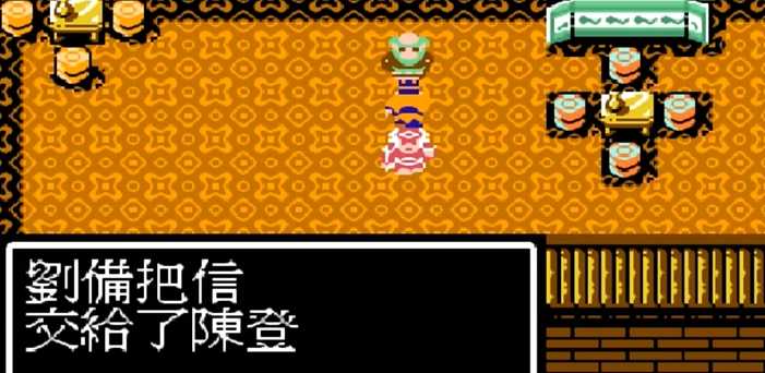 吞食天地2各种书有什么用