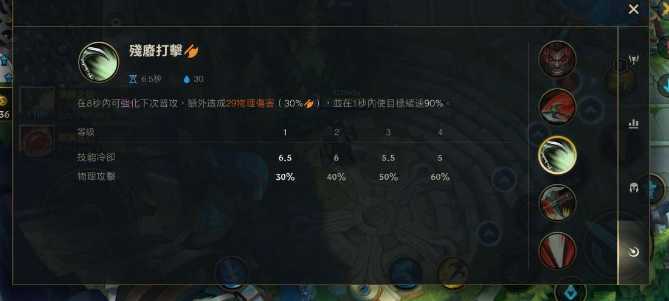 英雄联盟手游诺手用什么打