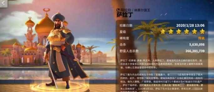 万国觉醒骑兵用什么武将 万国觉醒骑兵用什么武将