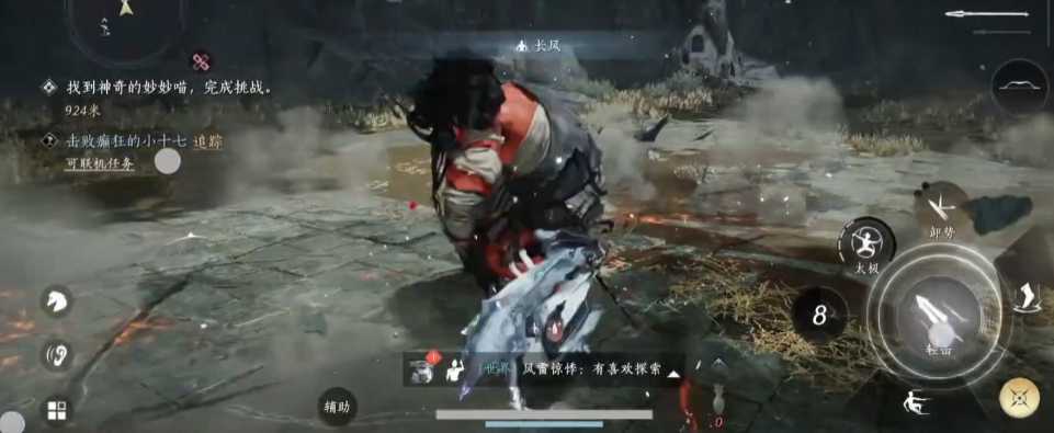 燕云十六声磐石诀怎么用