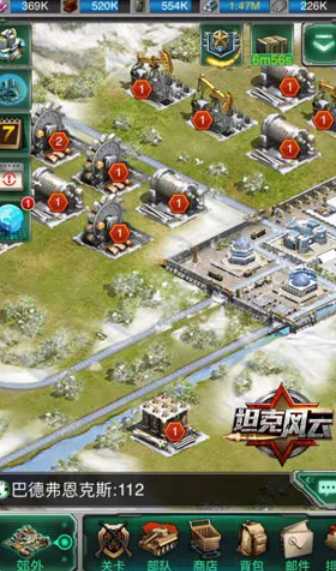 坦克风云军功怎么得