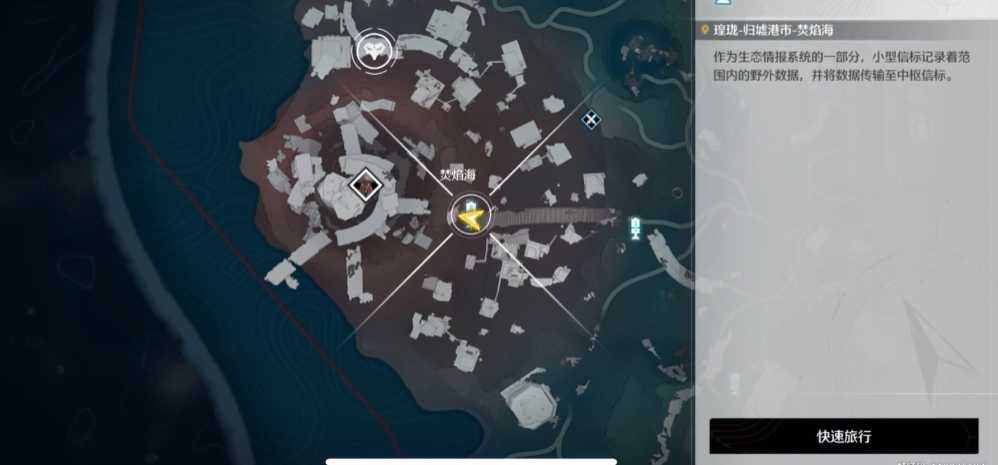 鸣潮焚炎海怎么上断桥