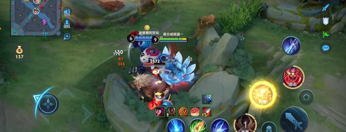 王者荣耀哪吒出装和铭文推荐什么 王者荣耀哪吒出装和铭文推荐什么