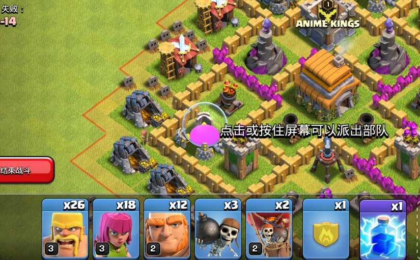 部落冲突新星任务在哪