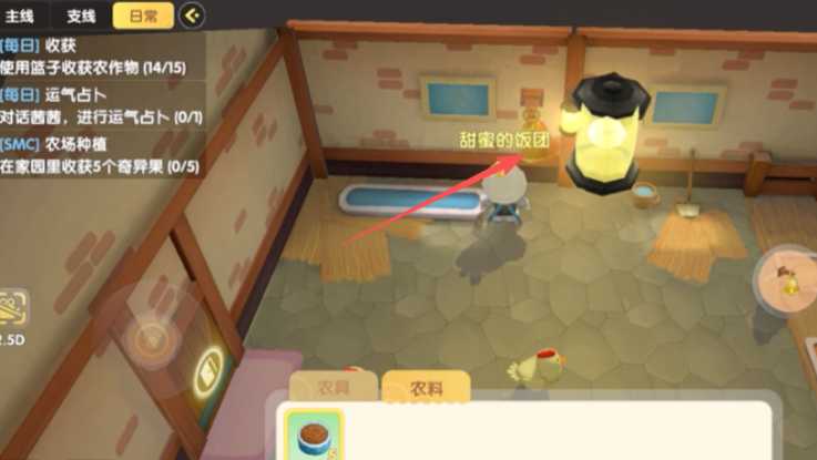 摩尔庄园手游鸡在外面怎么吃饭