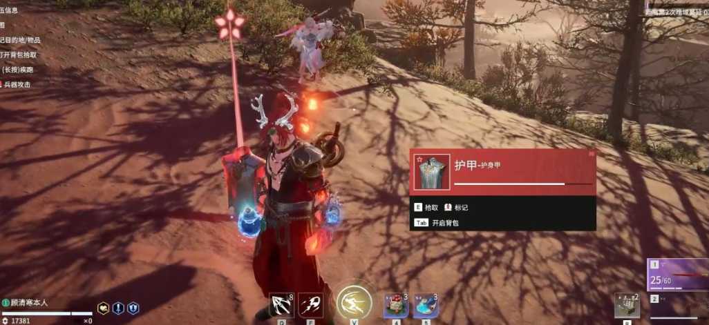 永劫无间红甲在哪个地图 永劫无间红甲在哪个地图