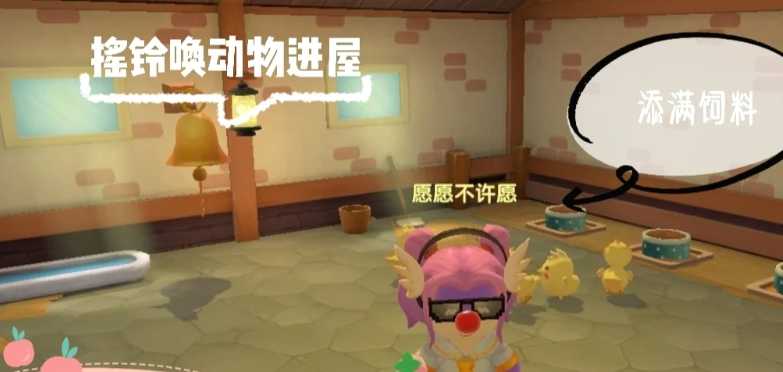 摩尔庄园小鸡出门了怎么召唤回来 摩尔庄园小鸡出门了怎么召唤回来