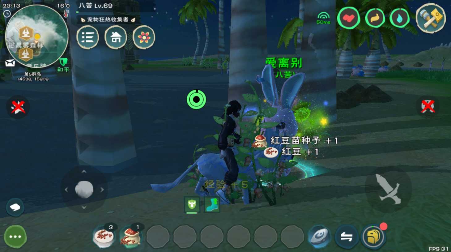 创造与魔法金矿在哪 创造与魔法金矿在哪