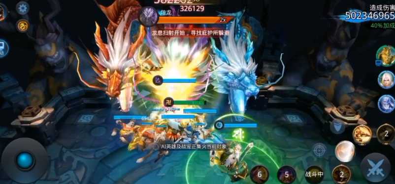 乱斗西游打烛龙阵容怎么搭配