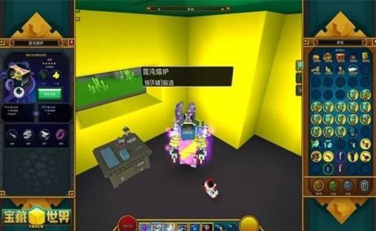 宝藏世界混沌超级核心有什么用 宝藏世界混沌超级核心有什么用