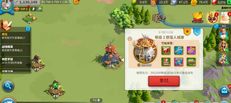 万国觉醒之军团荣誉值如何得到