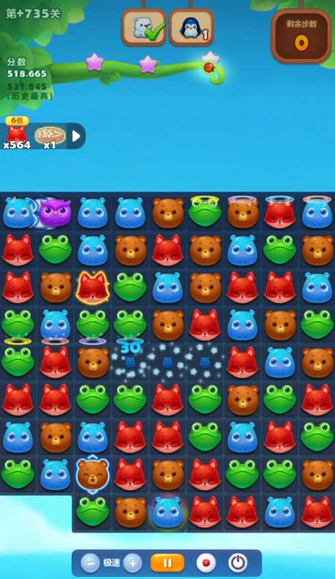 开心消消乐精英关735关怎么玩 开心消消乐精英关735关怎么玩