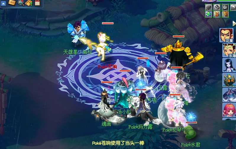 梦幻西游天雄星怎么杀