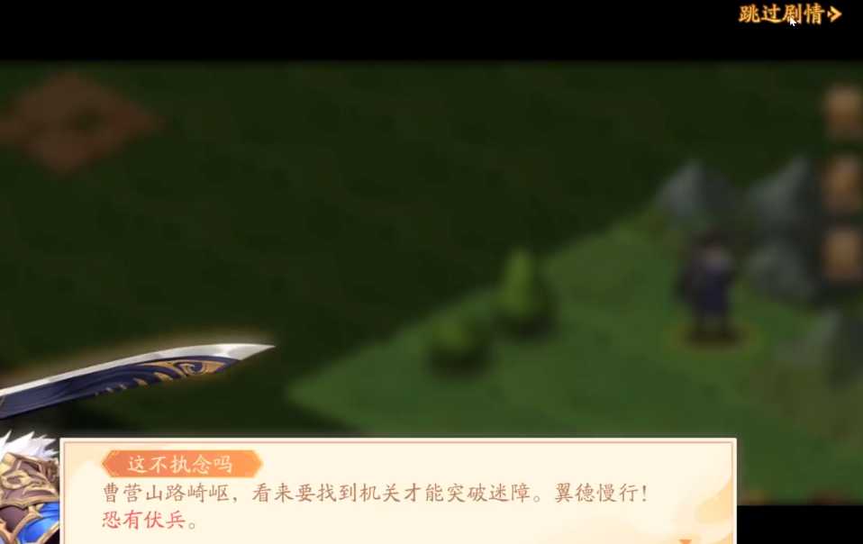 少年三国志2国士无双怎么过