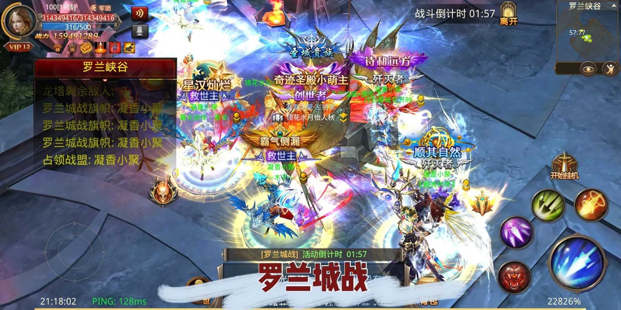 全民奇迹的远古结晶哪里打