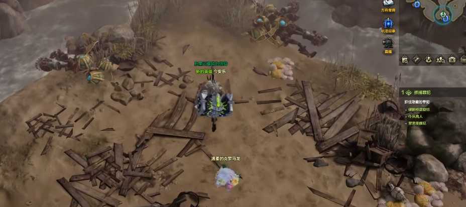 失落的方舟抓捕罪犯怎么做