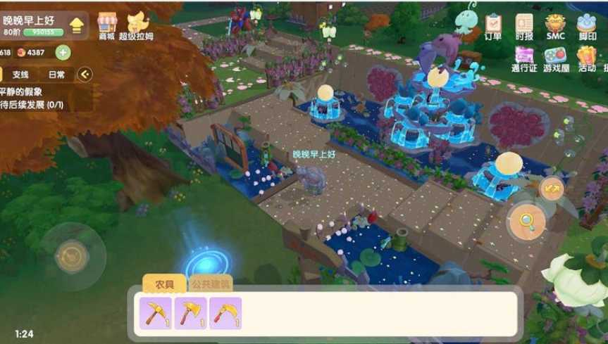 摩尔庄园怎么摆放邻居道具 摩尔庄园怎么摆放邻居道具