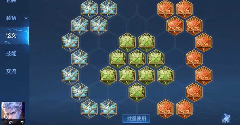 王者荣耀凯平A回血出装出什么 王者荣耀凯平A回血出装出什么