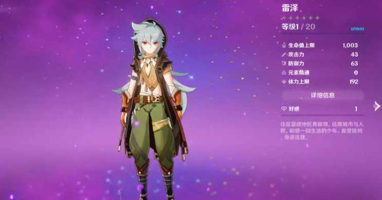 原神怎么快速破无相之岩的 原神怎么快速破无相之岩的