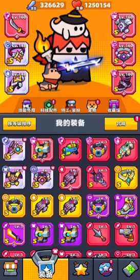 弹壳特攻队武器哪个好用 弹壳特攻队武器哪个好用