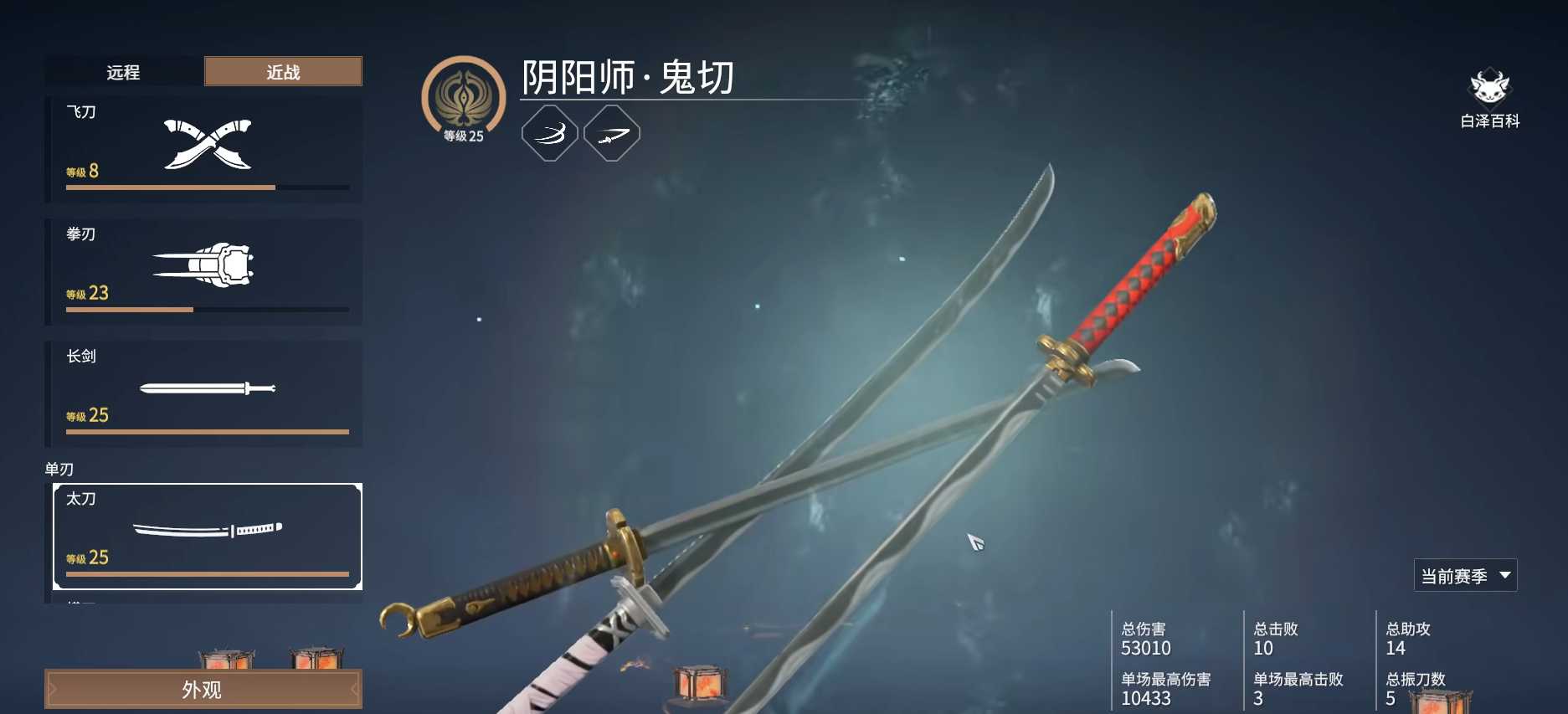 永劫无间简单的武器有哪些 永劫无间简单的武器有哪些