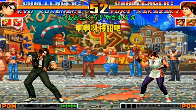 街机拳皇97怎么双人对战